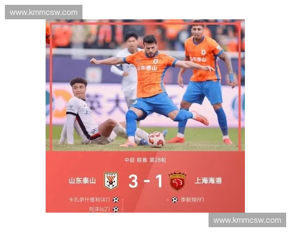 2017年辽足中超赛程完整解析与赛事关键对阵回顾